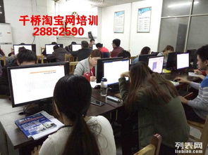 千桥培训 助你掌握电商与设计双核心技能