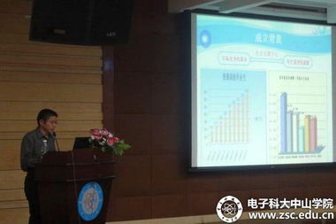 计算机学会举办“初探微软技术发展”专题培训，助力技术提升