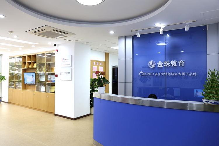 电脑计算机it技术课程