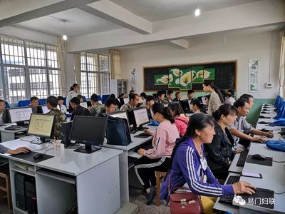 易门铜厂乡妇联组织开展计算机应用知识培训